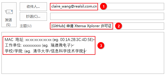 ../../_images/apply_for_license_email_cn.png