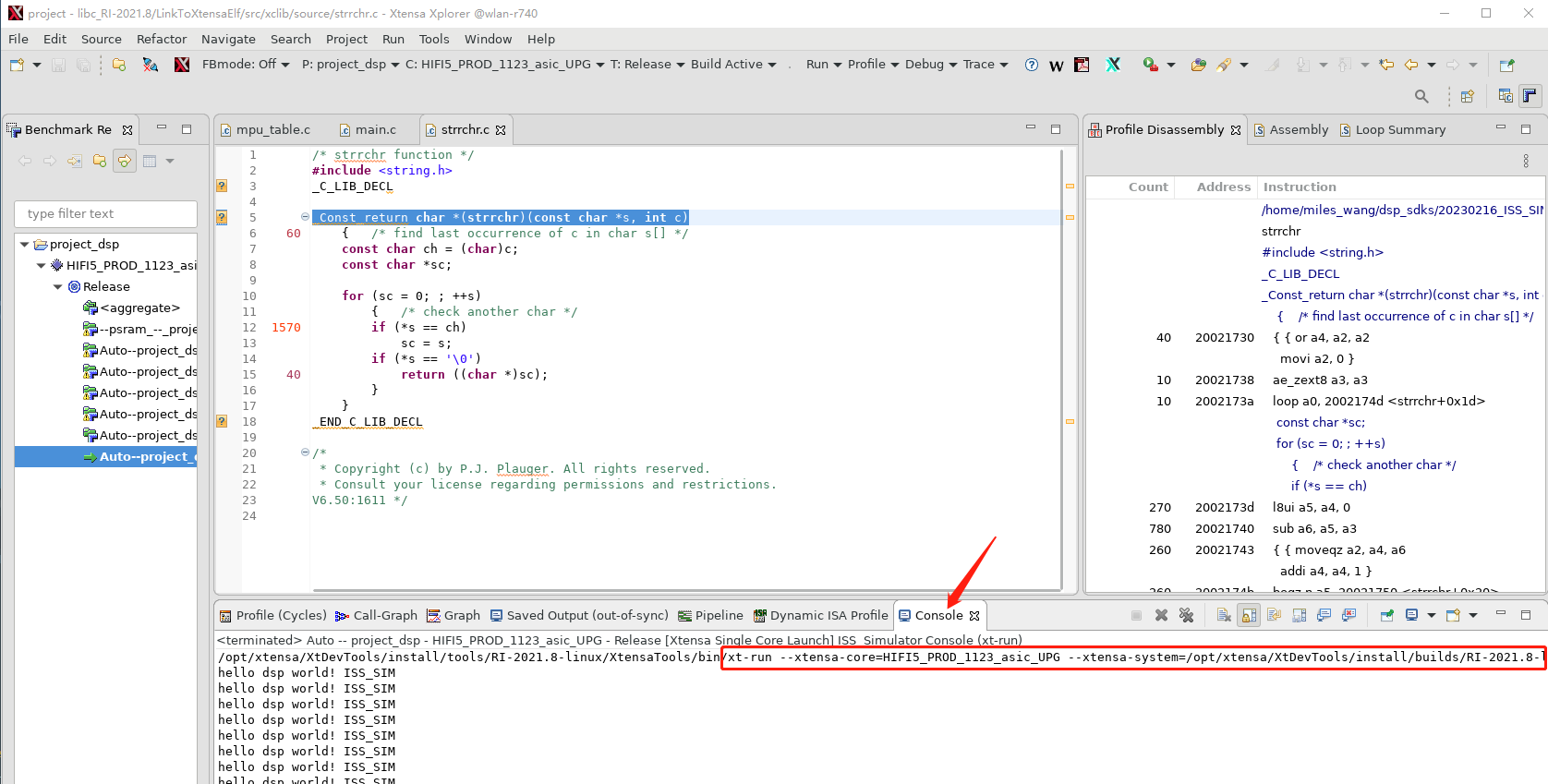 ../../_images/xplorer_simulation_instructions_in_console.png